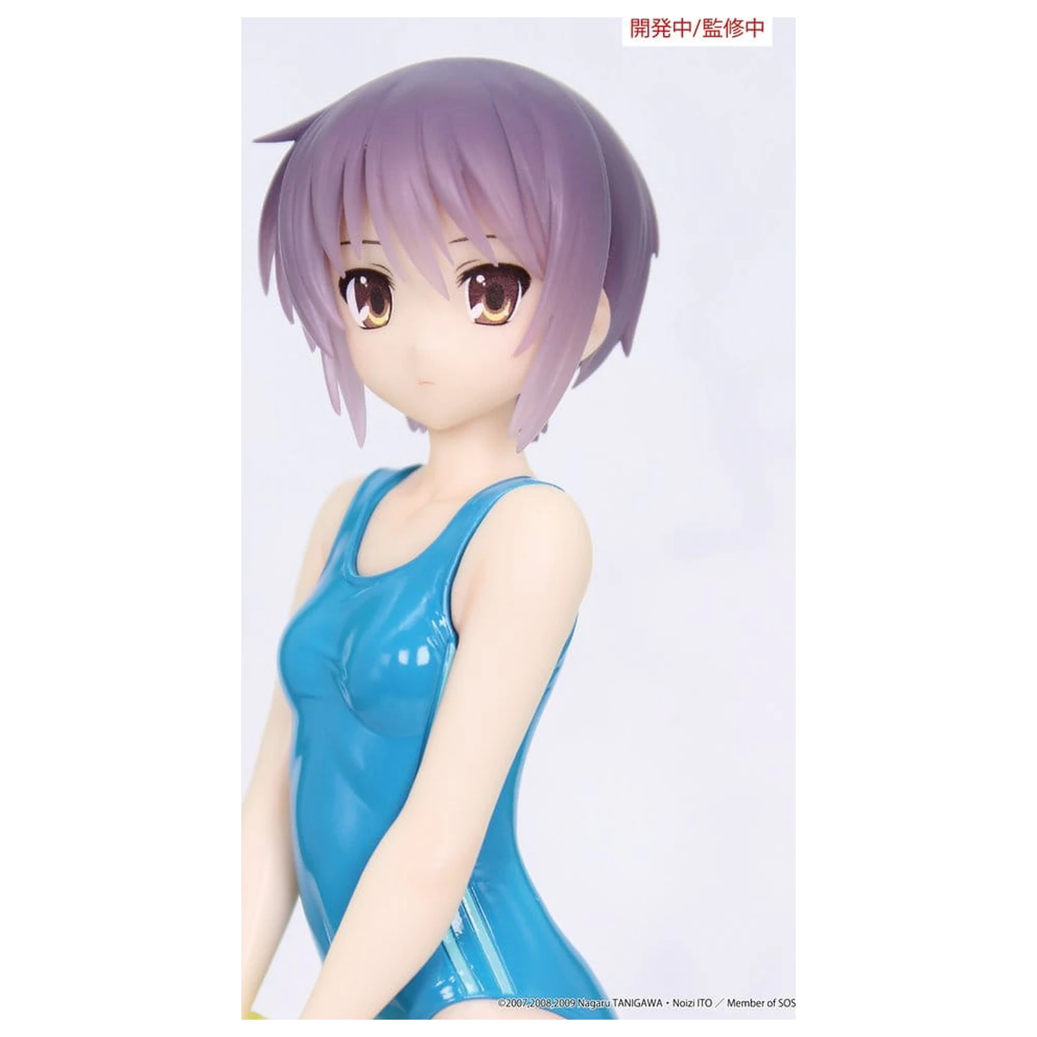 The Melancholy of Haruhi Suzumiya Vivit PVC figúrka Yuki Nagato 19 cm produktová fotografia