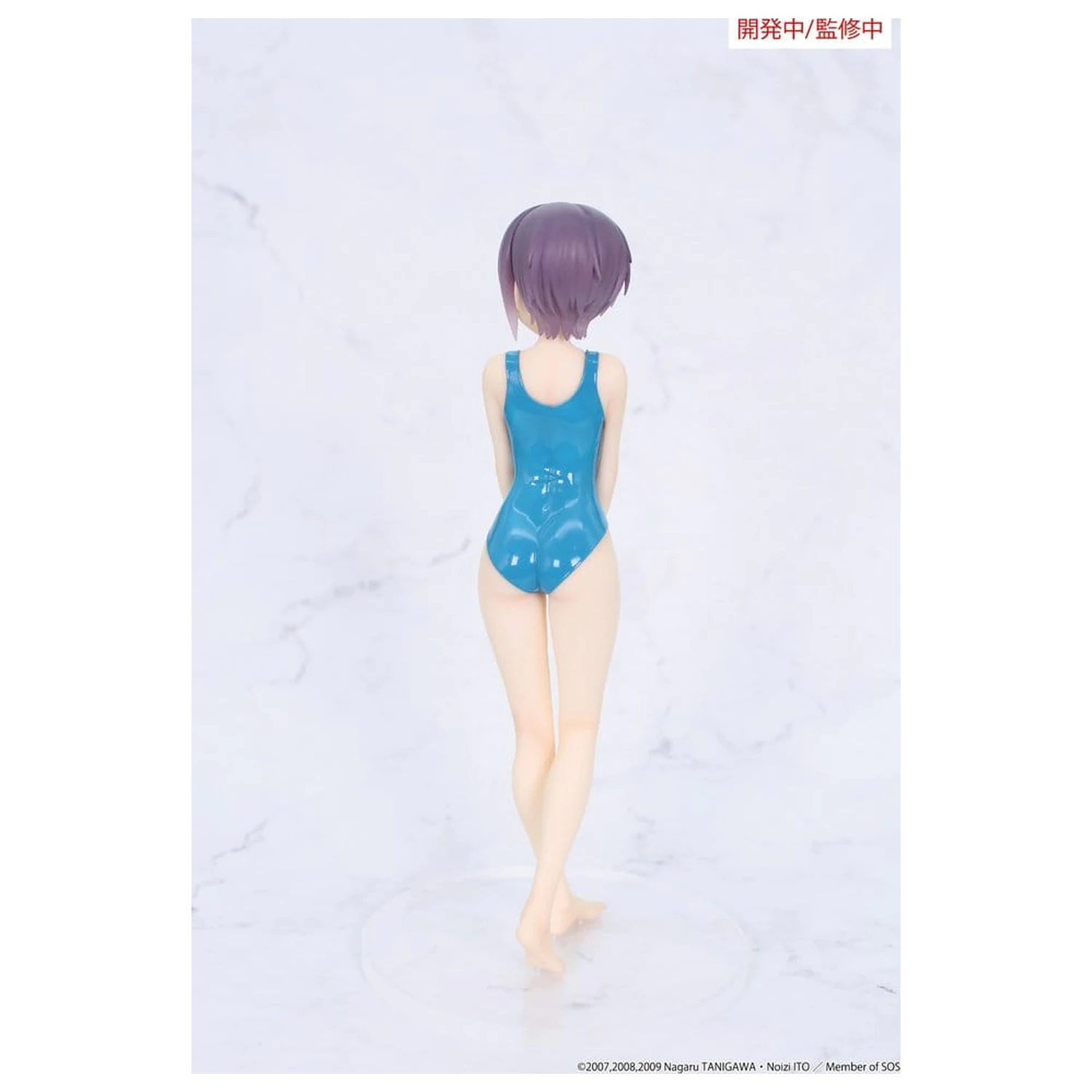 The Melancholy of Haruhi Suzumiya Vivit PVC figúrka Yuki Nagato 19 cm produktová fotografia