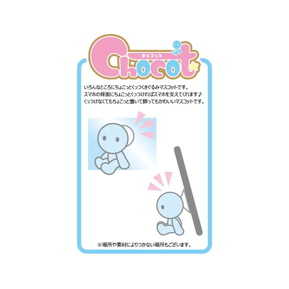 The Quintessential Quintuplets Chocot Figúrka Itsuki Wedding White Ver. 7 cm produktová fotografia