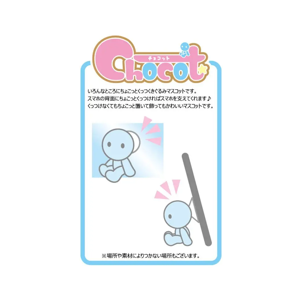 The Quintessential Quintuplets Chocot Figúrka Ichika Wedding White Ver. 7 cm produktová fotografia