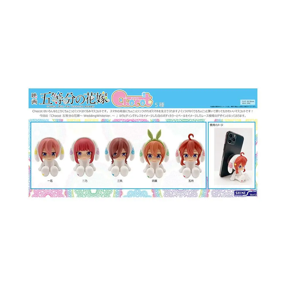 The Quintessential Quintuplets Chocot Figure Yotsuba Wedding White Ver. 7 cm termékfotó