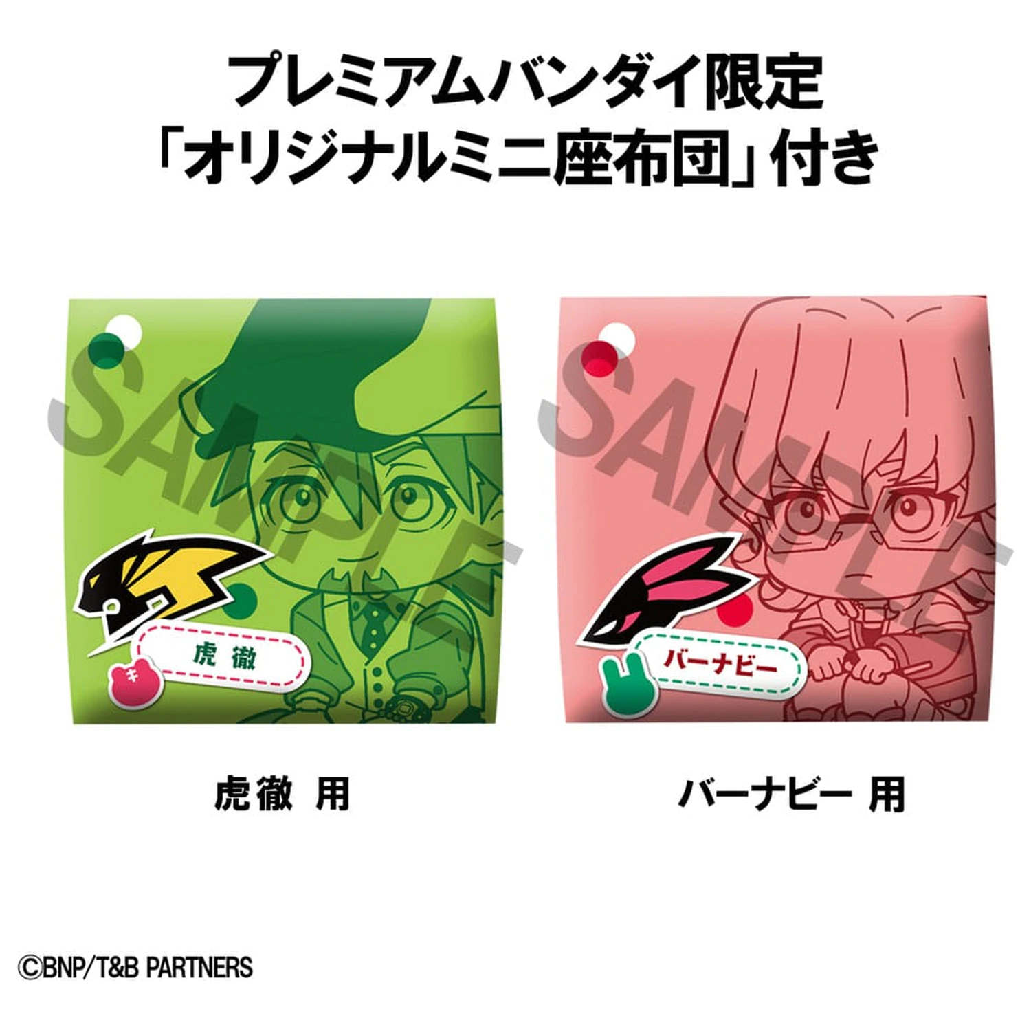 Tiger & Bunny Look Up PVC Sošky Kaburagi T Kotetsu & Barnaby Brooks Jr. Set (s darčekom) 11 cm produktová fotografia