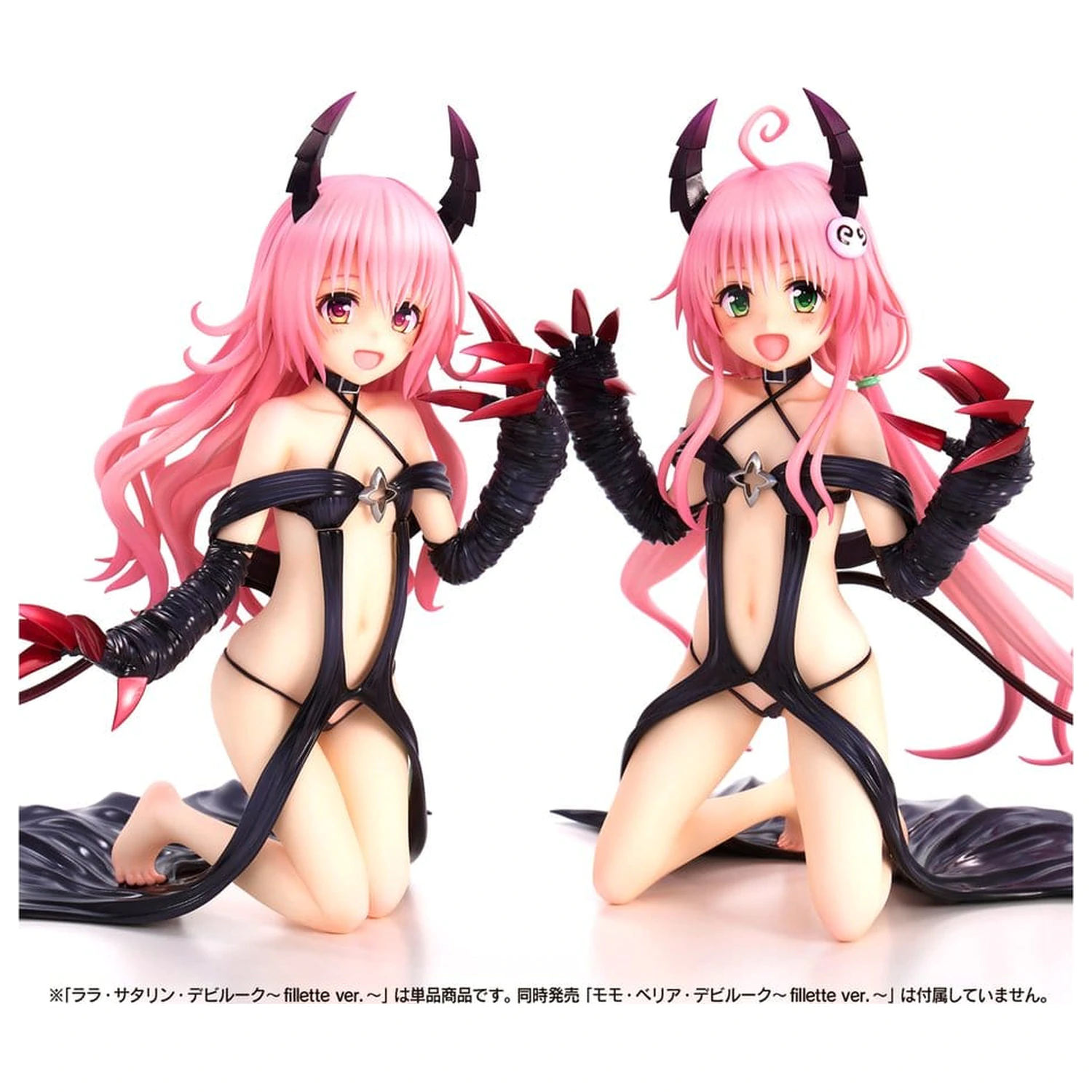 To Love-Ru Darkness PVC figúrka Lala Satalin Deviluke Fillette Ver. 15 cm produktová fotografia