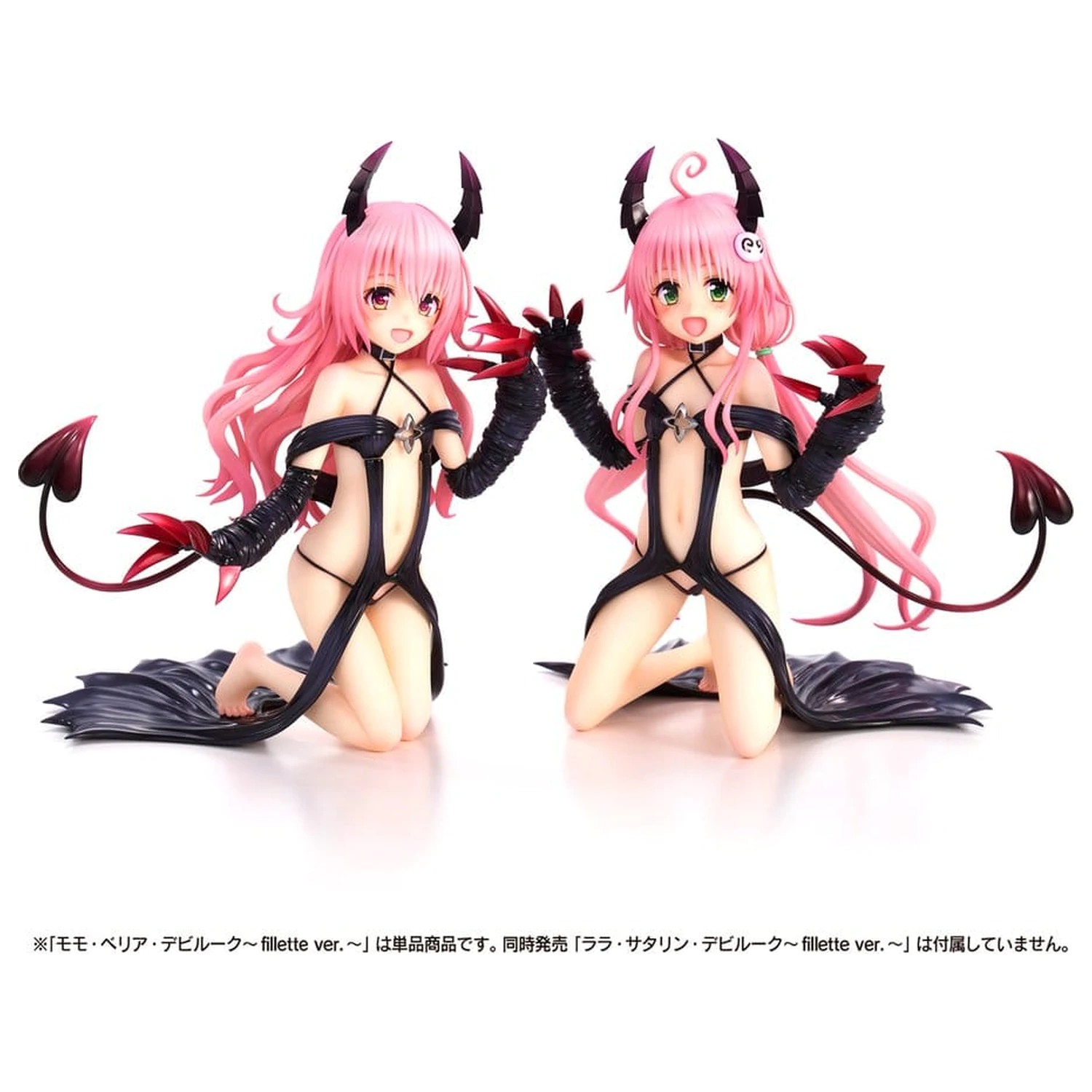 To Love-Ru Darkness PVC figúrka Momo Belia Deviluke Fillette Ver. 15 cm produktová fotografia