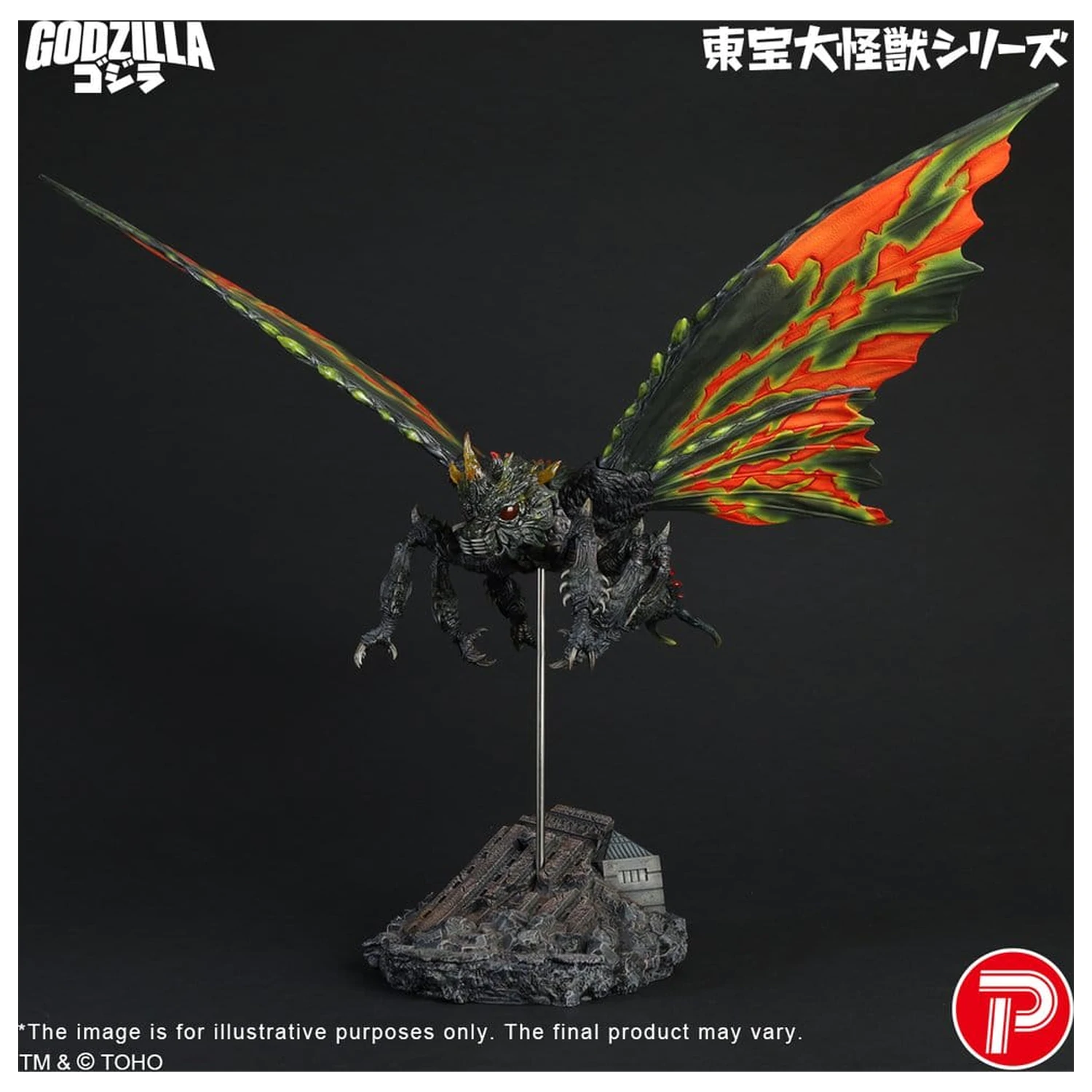 Toho Daikaiju Series figúrka Battra (Imago) 42 cm produktová fotografia