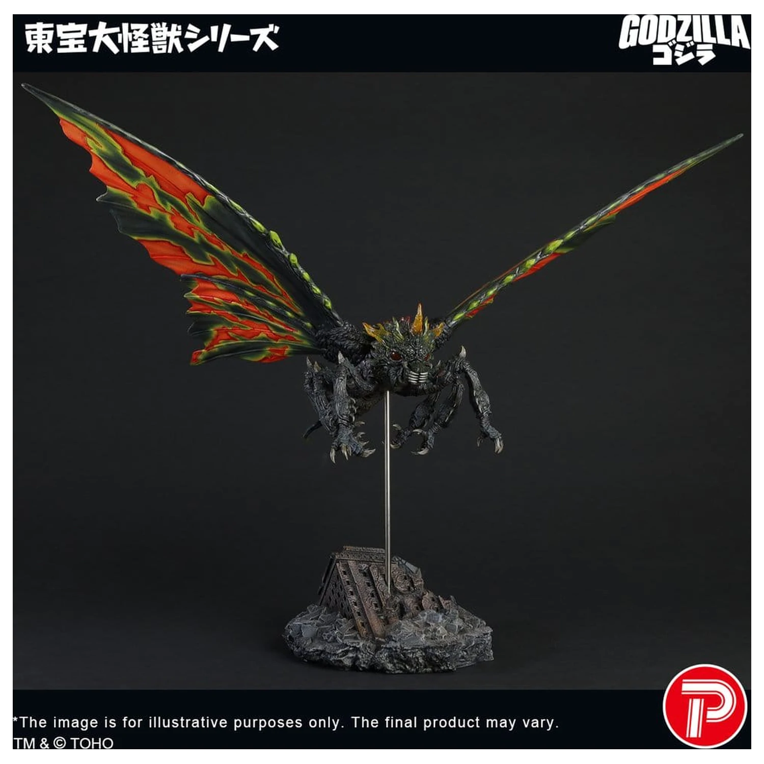 Toho Daikaiju Series figúrka Battra (Imago) 42 cm produktová fotografia