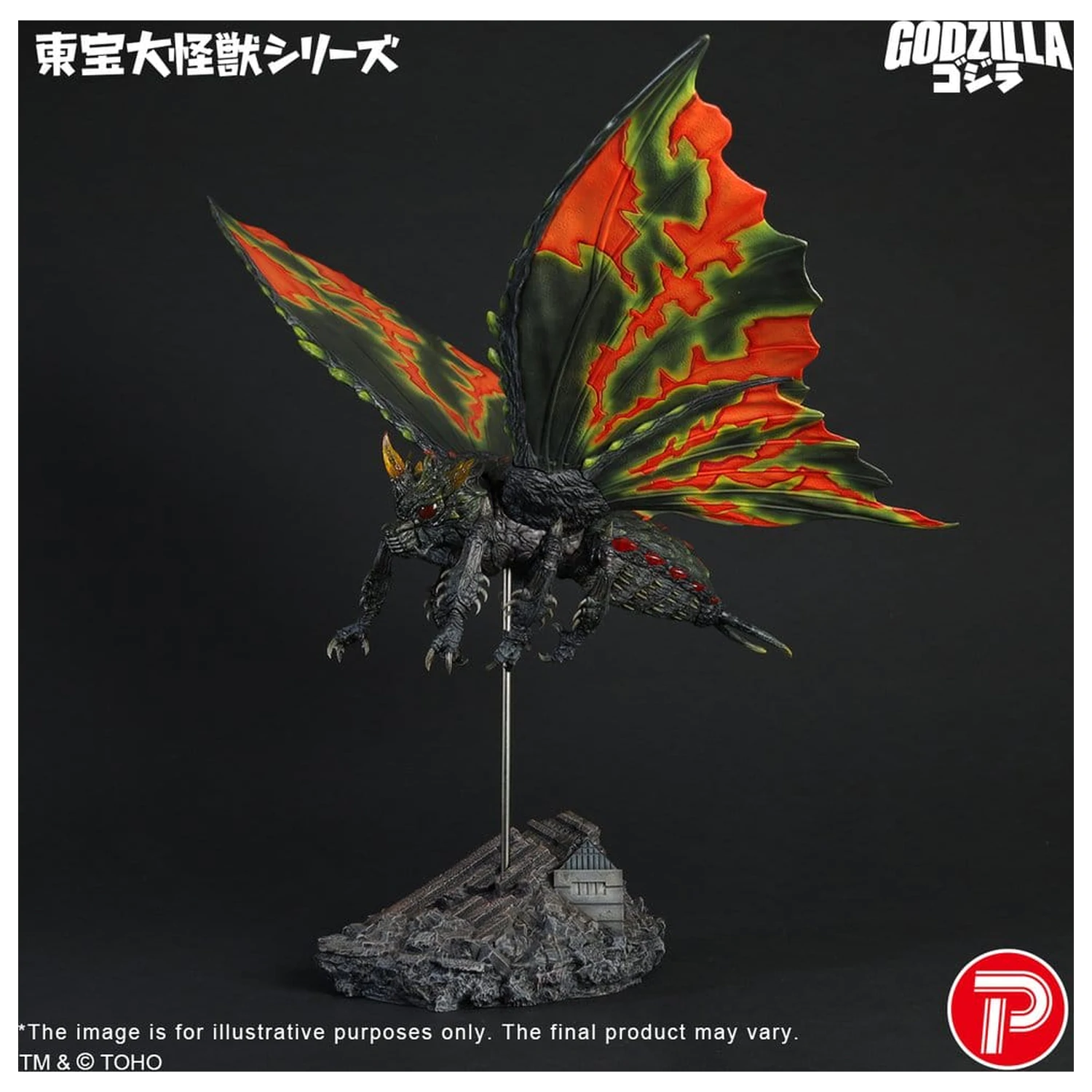 Toho Daikaiju Series figúrka Battra (Imago) 42 cm produktová fotografia