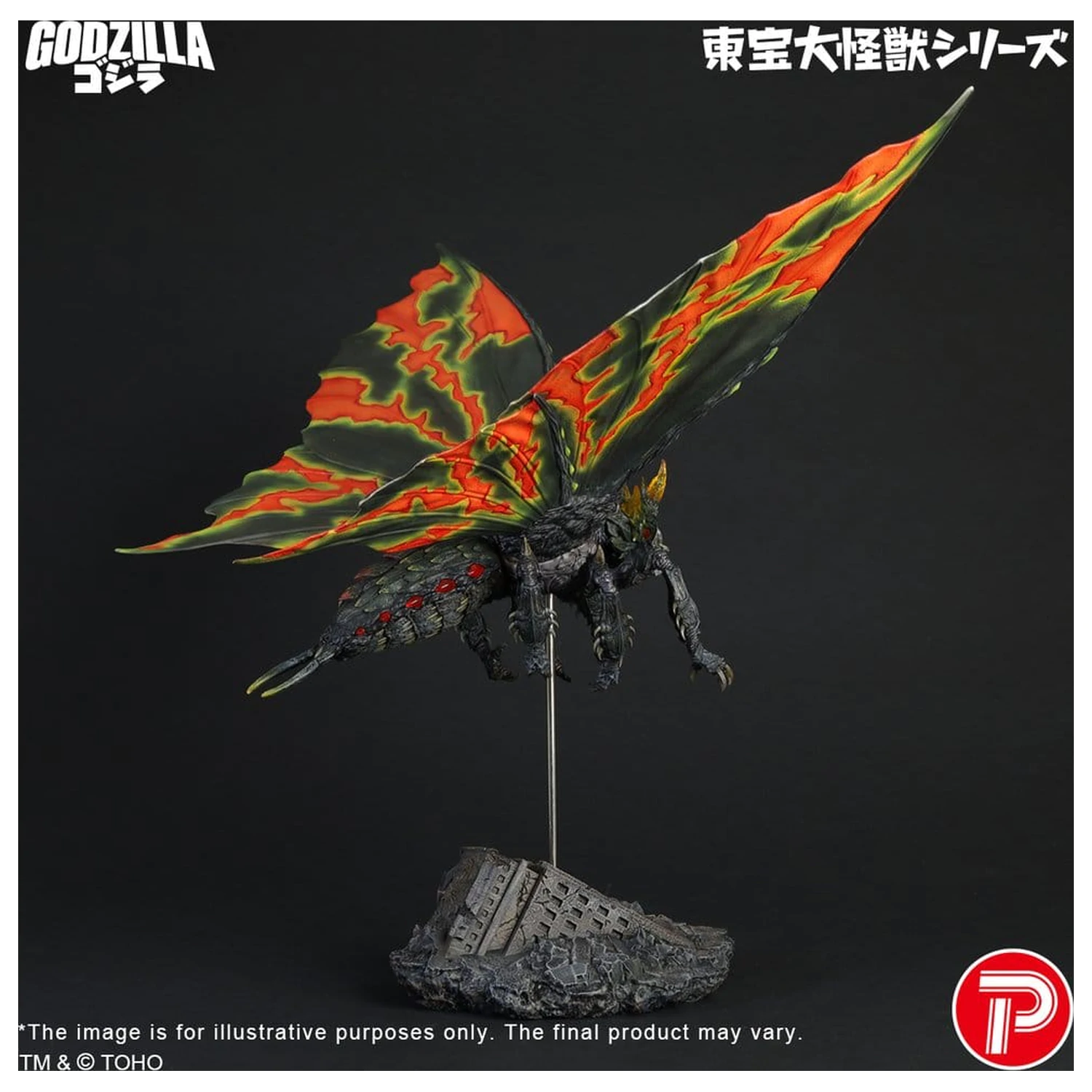 Toho Daikaiju Series figúrka Battra (Imago) 42 cm produktová fotografia