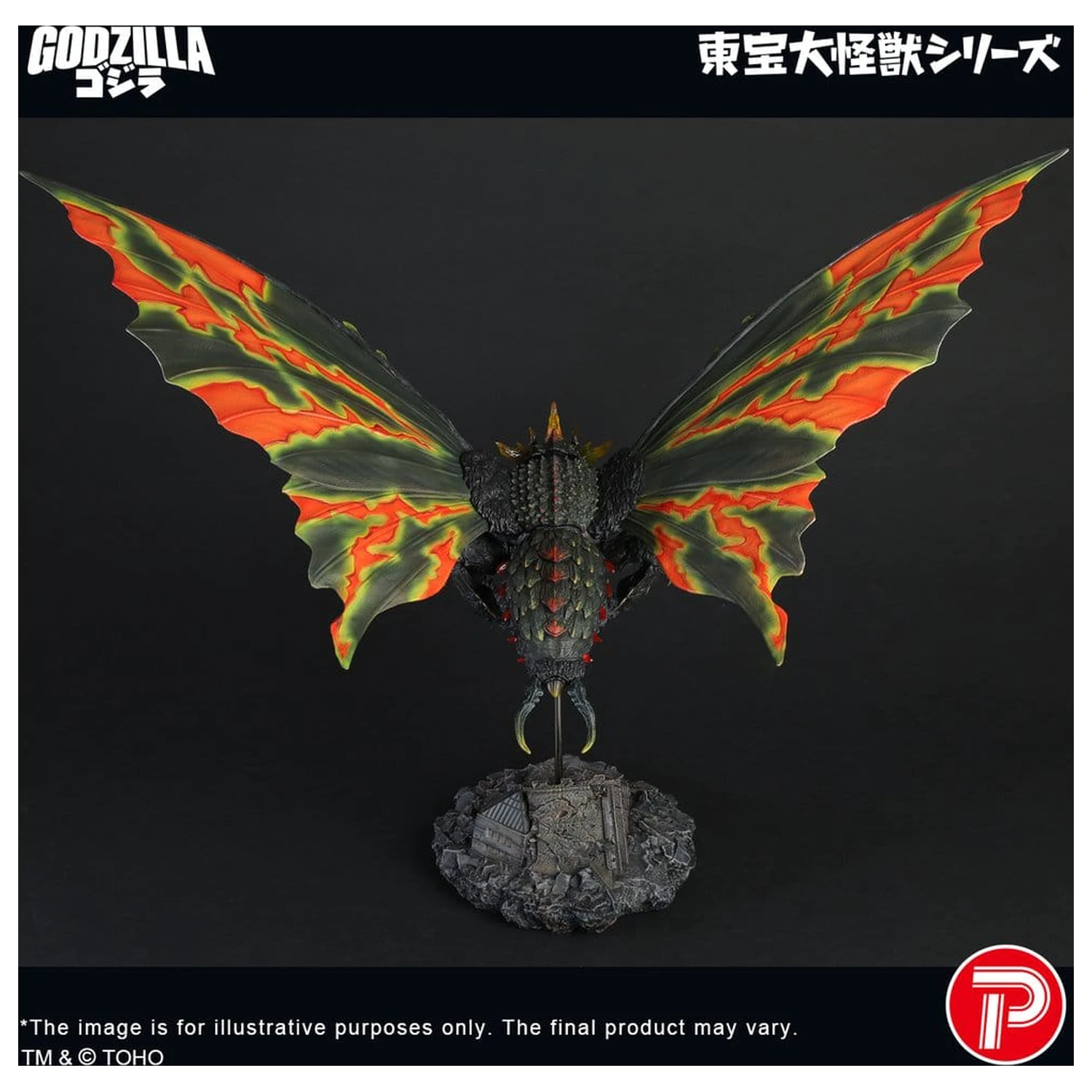 Toho Daikaiju Series figúrka Battra (Imago) 42 cm produktová fotografia