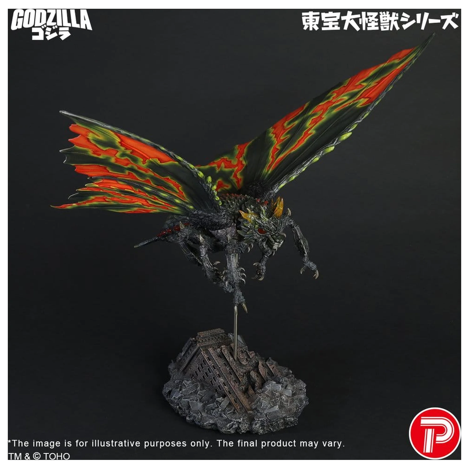 Toho Daikaiju Series figúrka Battra (Imago) 42 cm produktová fotografia