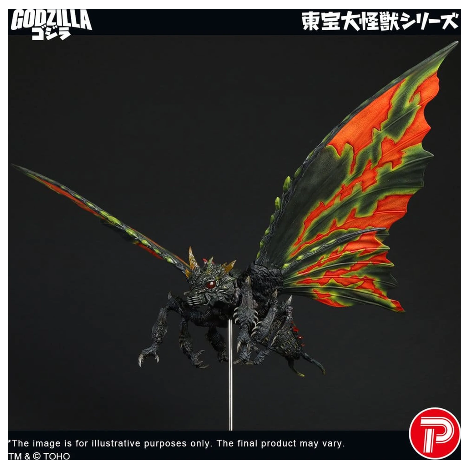 Toho Daikaiju Series figúrka Battra (Imago) 42 cm produktová fotografia