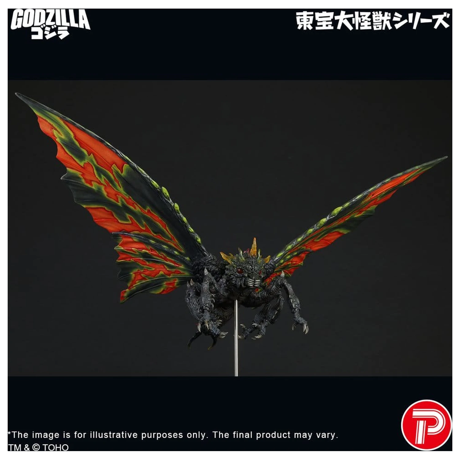 Toho Daikaiju Series figúrka Battra (Imago) 42 cm produktová fotografia