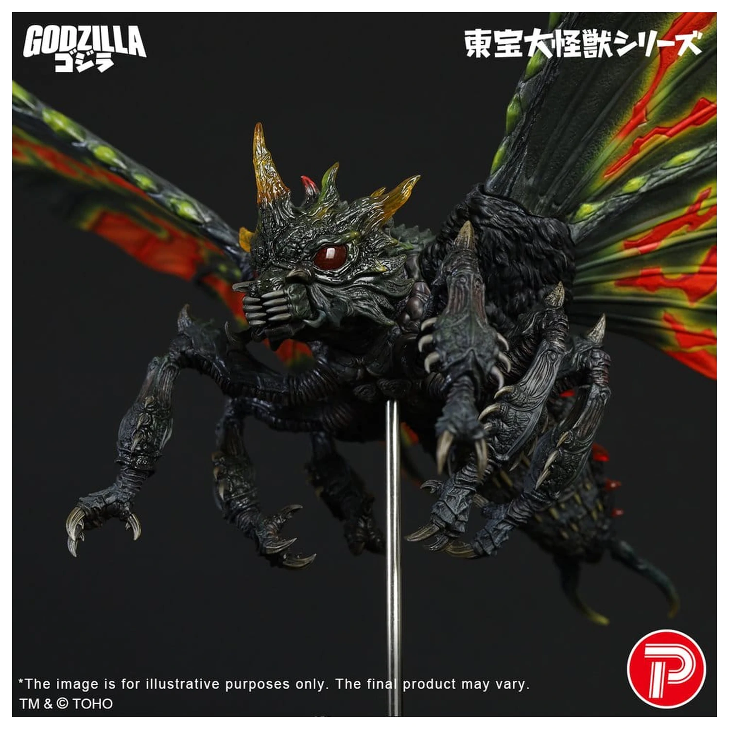 Toho Daikaiju Series figúrka Battra (Imago) 42 cm produktová fotografia