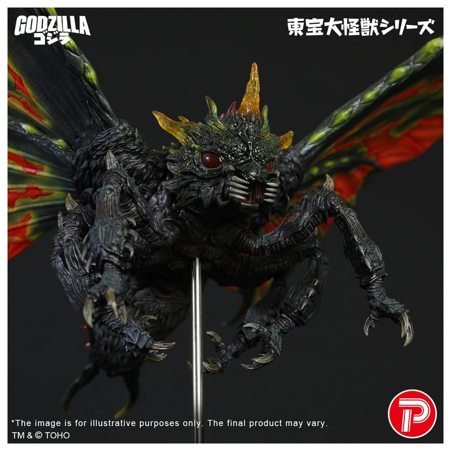 Toho Daikaiju Series figúrka Battra (Imago) 42 cm produktová fotografia