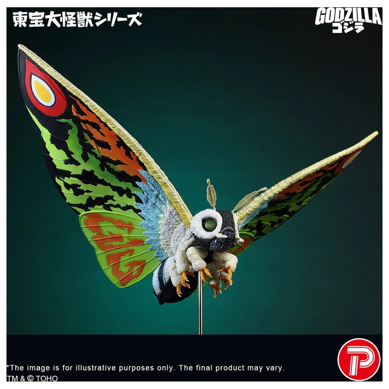 Toho Daikaiju Series PVC figúrka Mothra Leo 37 cm produktová fotografia