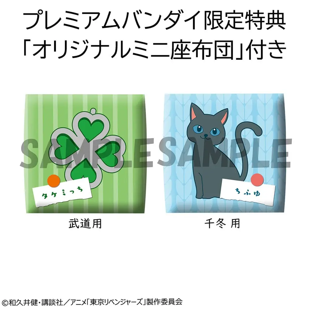 Tokyo Revengers Look Up PVC Soška Chifuyu Matsuno & Takemichi Hanagaki 11 cm produktová fotografia