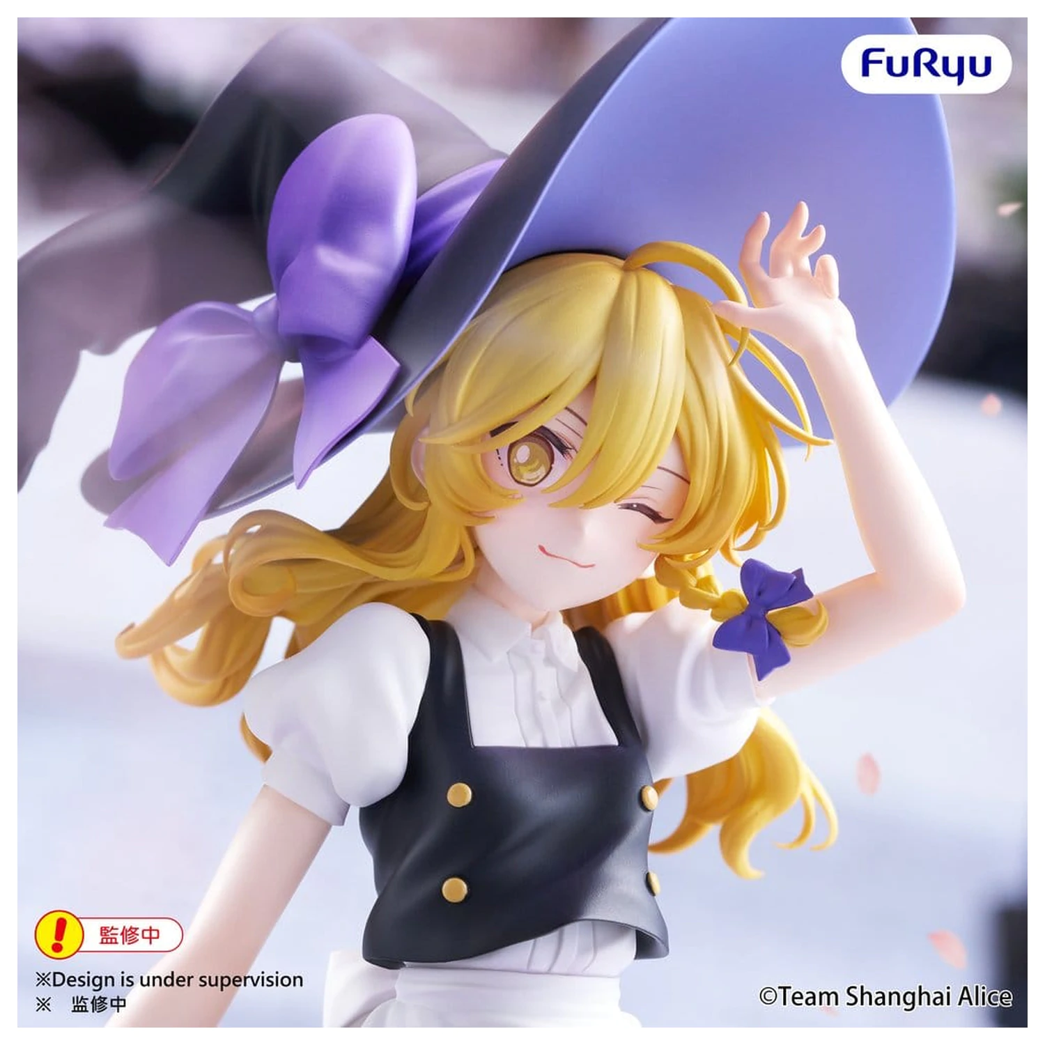 Touhou Project Muchute PVC figúrka Marisa Kirisame 19 cm produktová fotografia