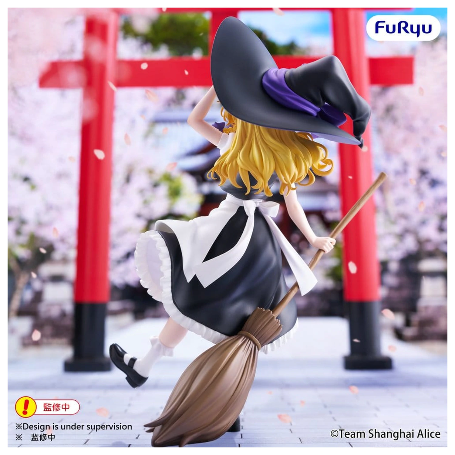 Touhou Project Muchute PVC figúrka Marisa Kirisame 19 cm produktová fotografia
