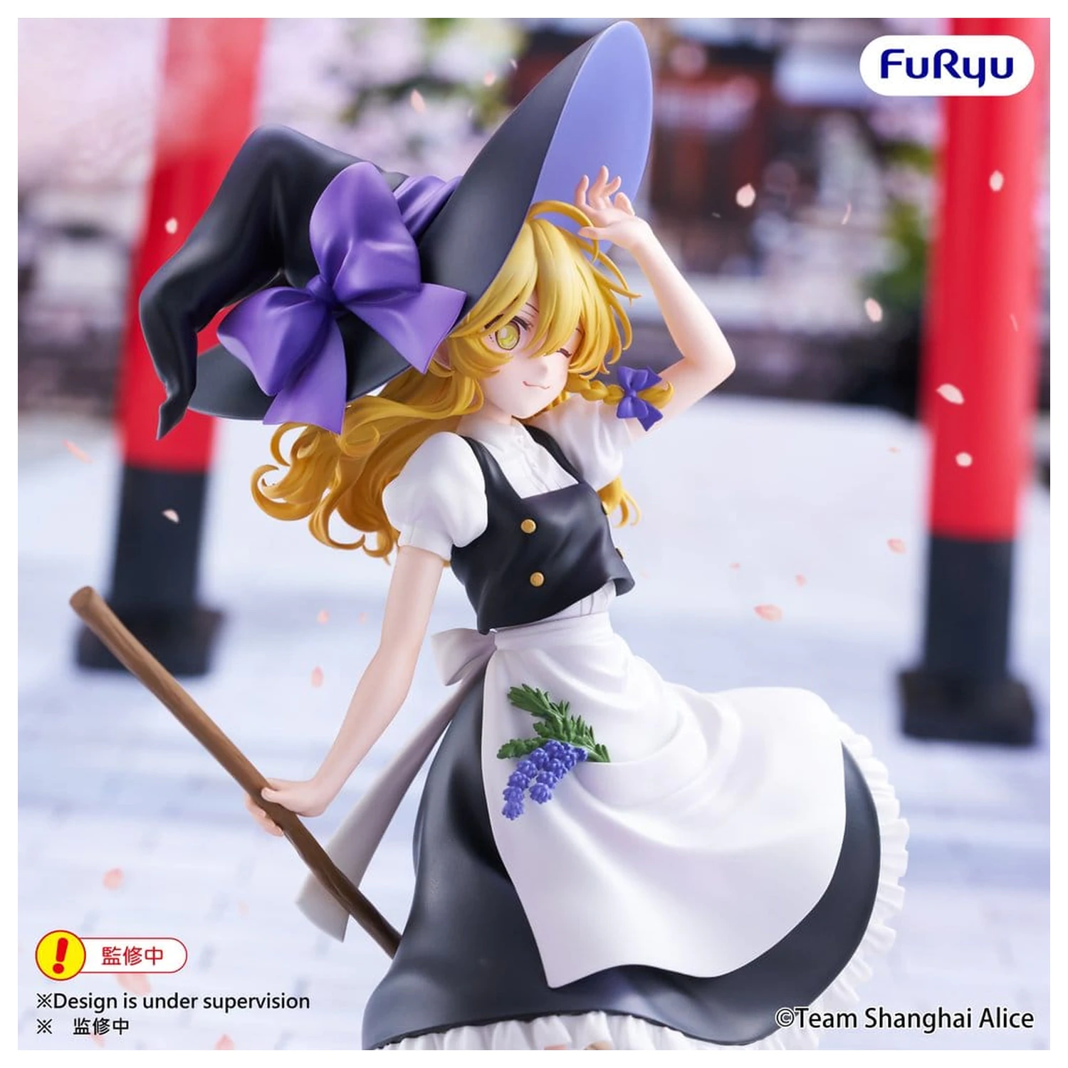 Touhou Project Muchute PVC figúrka Marisa Kirisame 19 cm produktová fotografia
