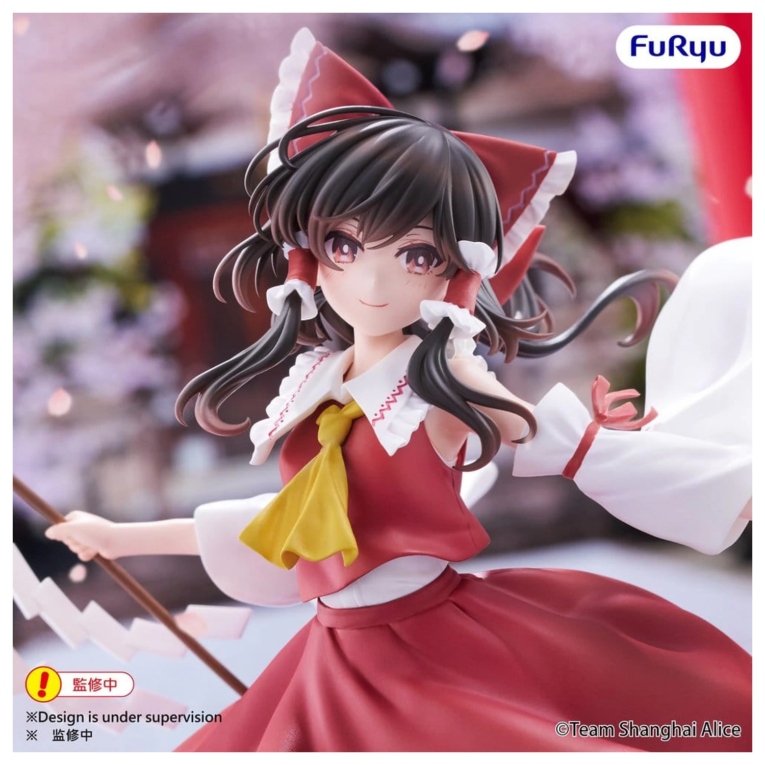 Touhou Project Muchute PVC figúrka Reimu Hakurei 19 cm produktová fotografia