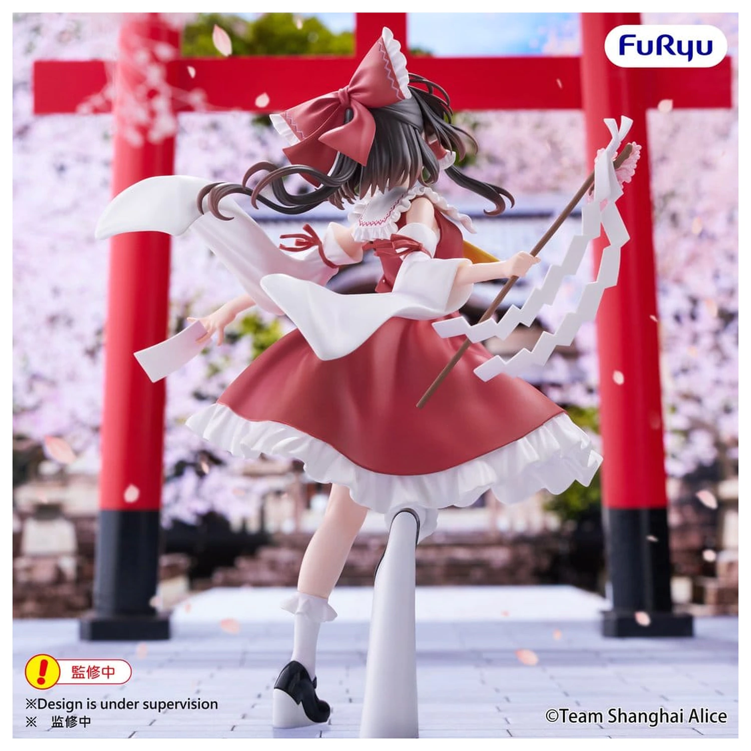 Touhou Project Muchute PVC figúrka Reimu Hakurei 19 cm produktová fotografia