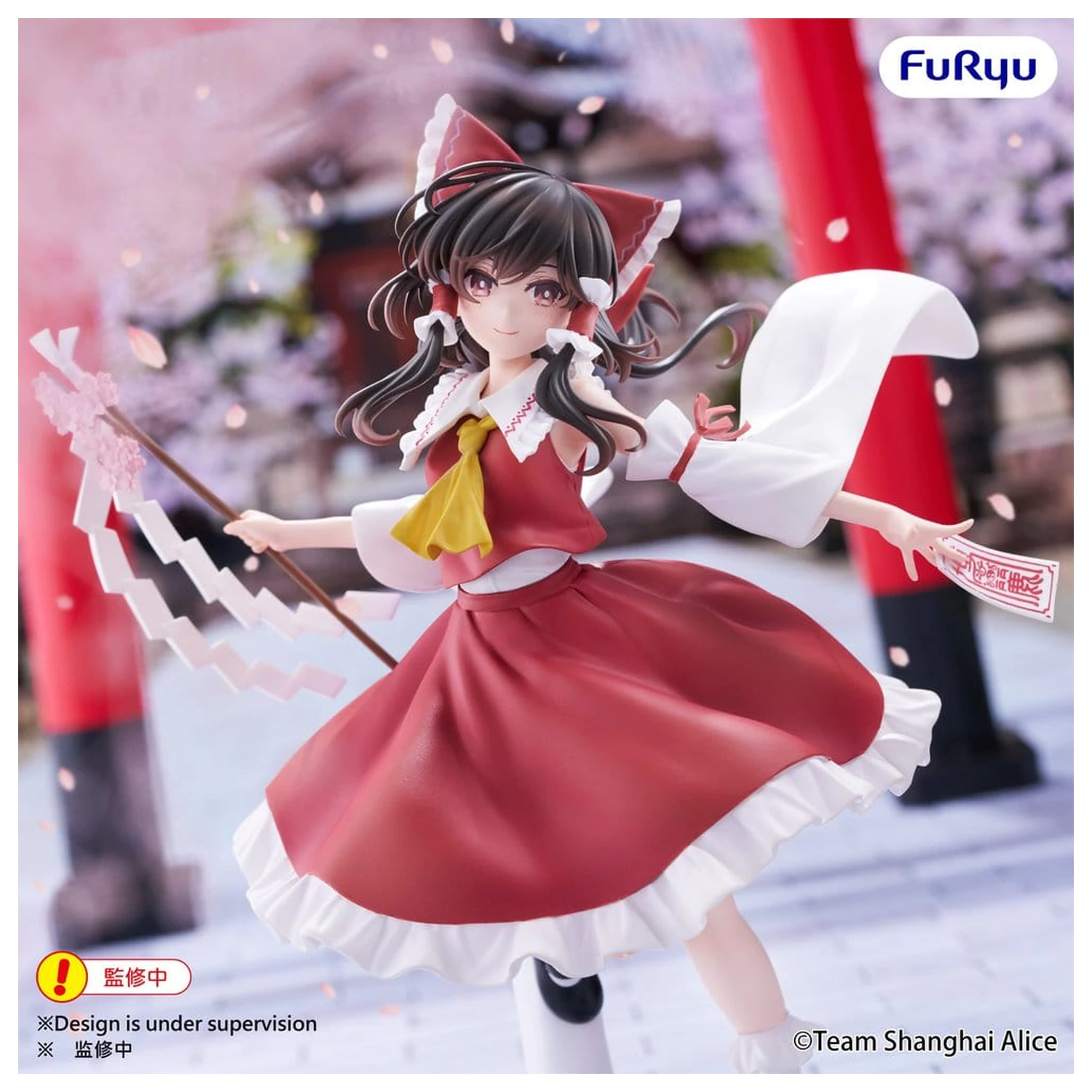 Touhou Project Muchute PVC figúrka Reimu Hakurei 19 cm produktová fotografia