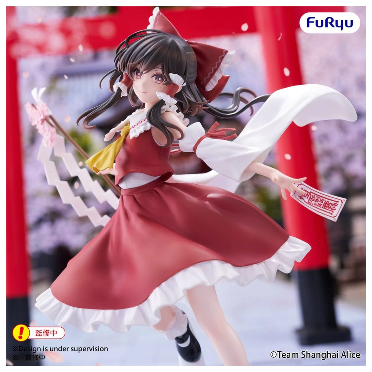 Touhou Project Muchute PVC figúrka Reimu Hakurei 19 cm produktová fotografia