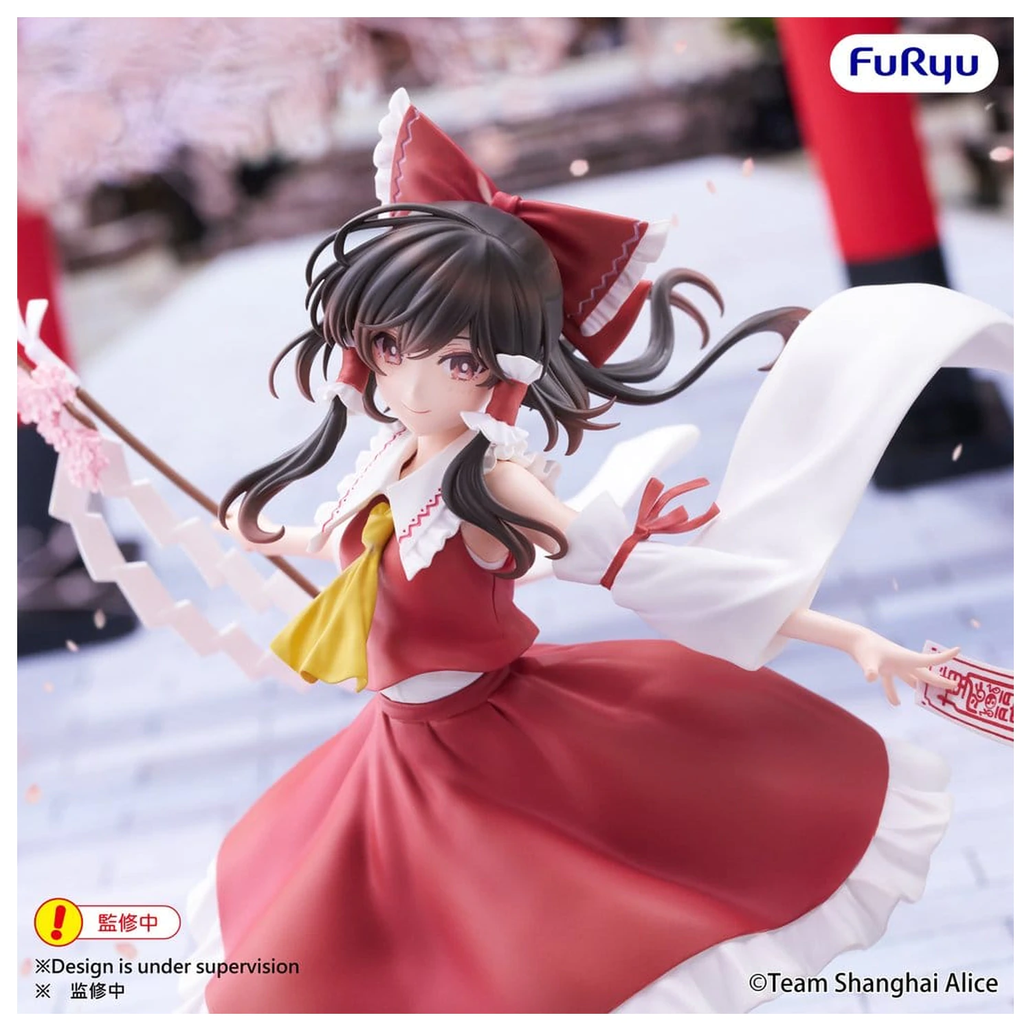 Touhou Project Muchute PVC figúrka Reimu Hakurei 19 cm produktová fotografia