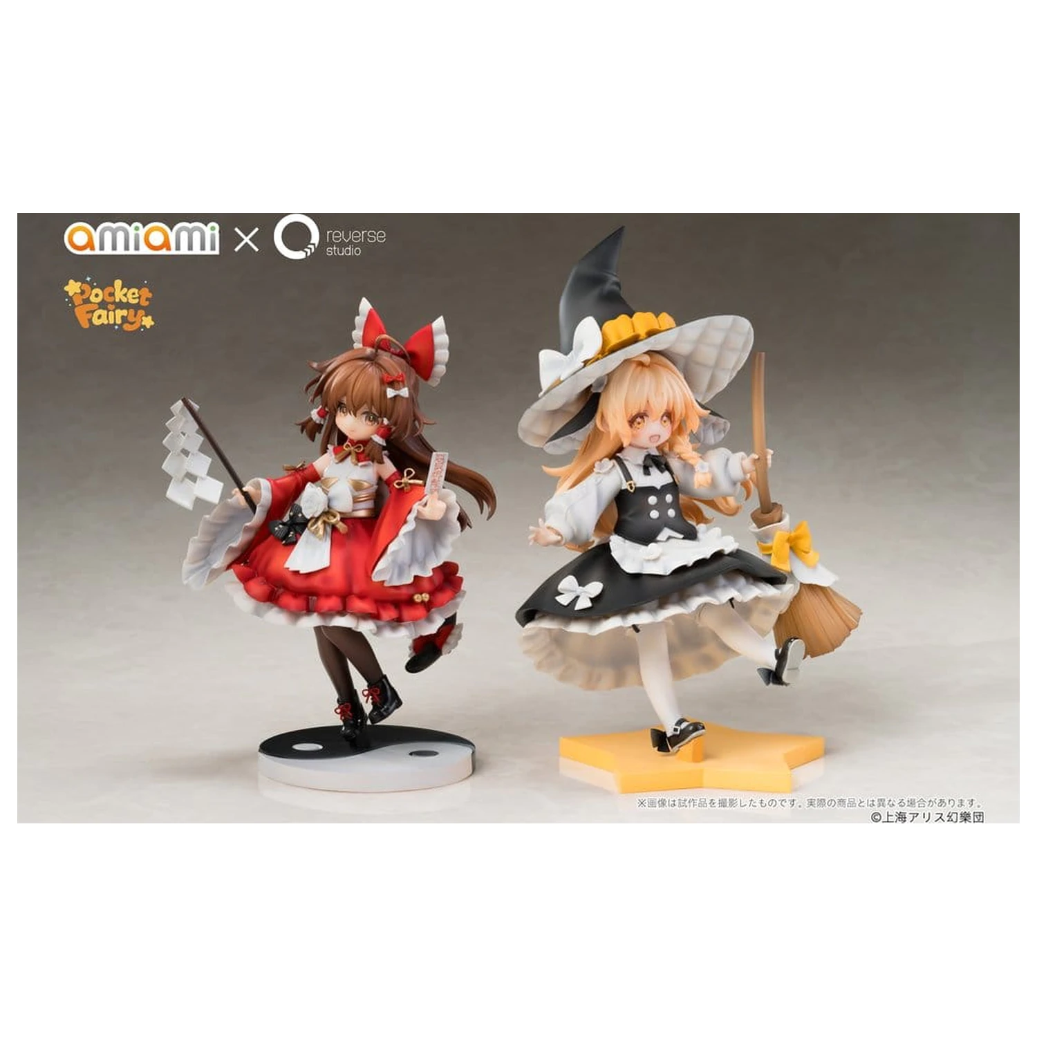 Touhou Project Reverse Palm Spirit PVC Figúrky 2-balenie Reimu Hakurei & Marisa Kirisame produktová fotografia