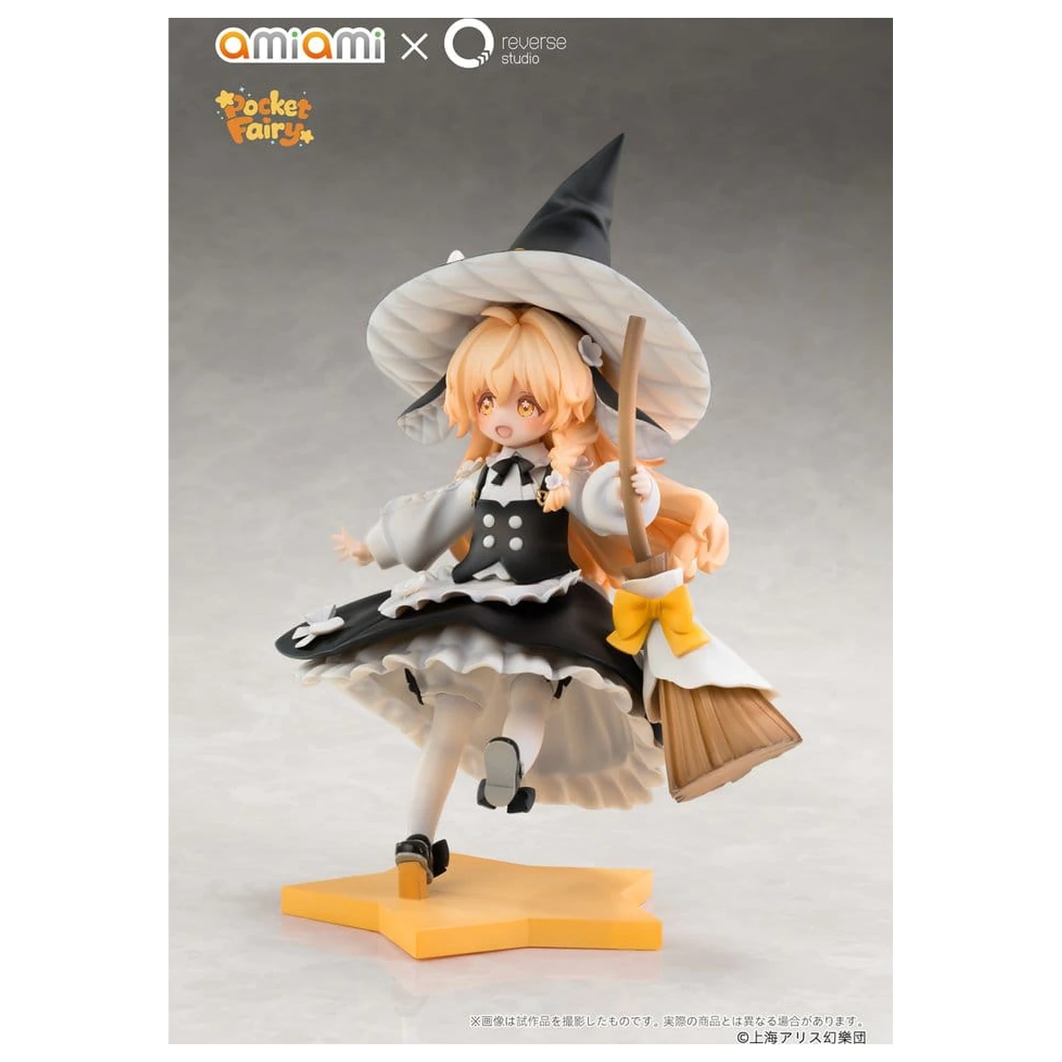 Touhou Project Reverse Palm Spirit PVC Figúrky 2-balenie Reimu Hakurei & Marisa Kirisame produktová fotografia