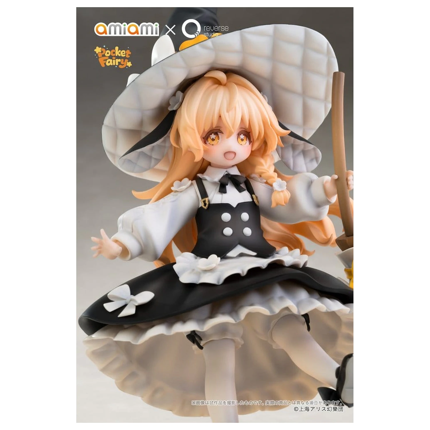 Touhou Project Reverse Palm Spirit PVC Figúrky 2-balenie Reimu Hakurei & Marisa Kirisame produktová fotografia