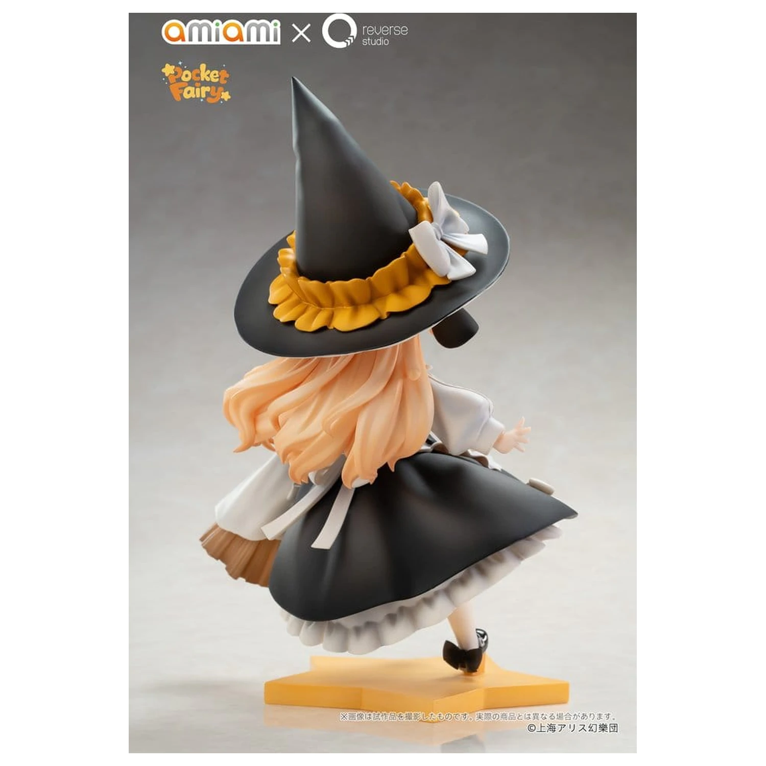 Touhou Project Reverse Palm Spirit PVC Figúrky 2-balenie Reimu Hakurei & Marisa Kirisame produktová fotografia