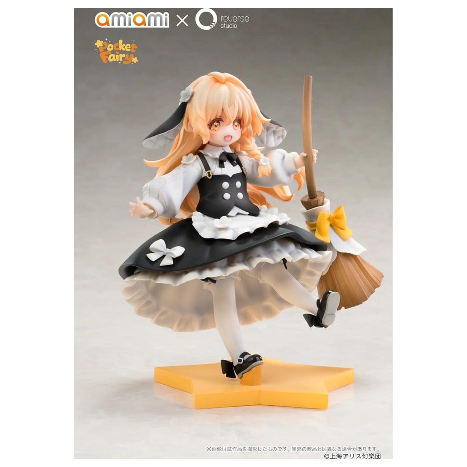 Touhou Project Reverse Palm Spirit PVC Figúrky 2-balenie Reimu Hakurei & Marisa Kirisame produktová fotografia