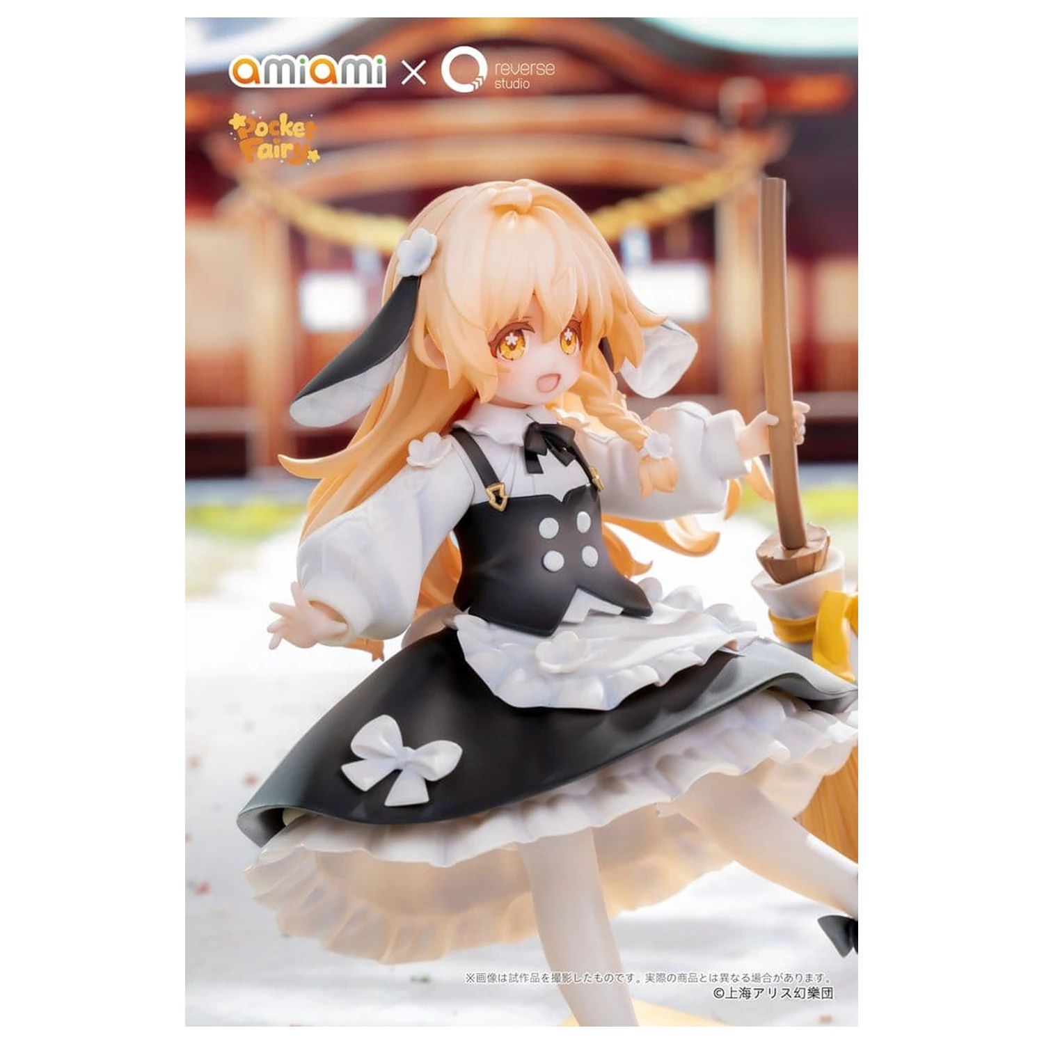 Touhou Project Reverse Palm Spirit PVC Figúrky 2-balenie Reimu Hakurei & Marisa Kirisame produktová fotografia