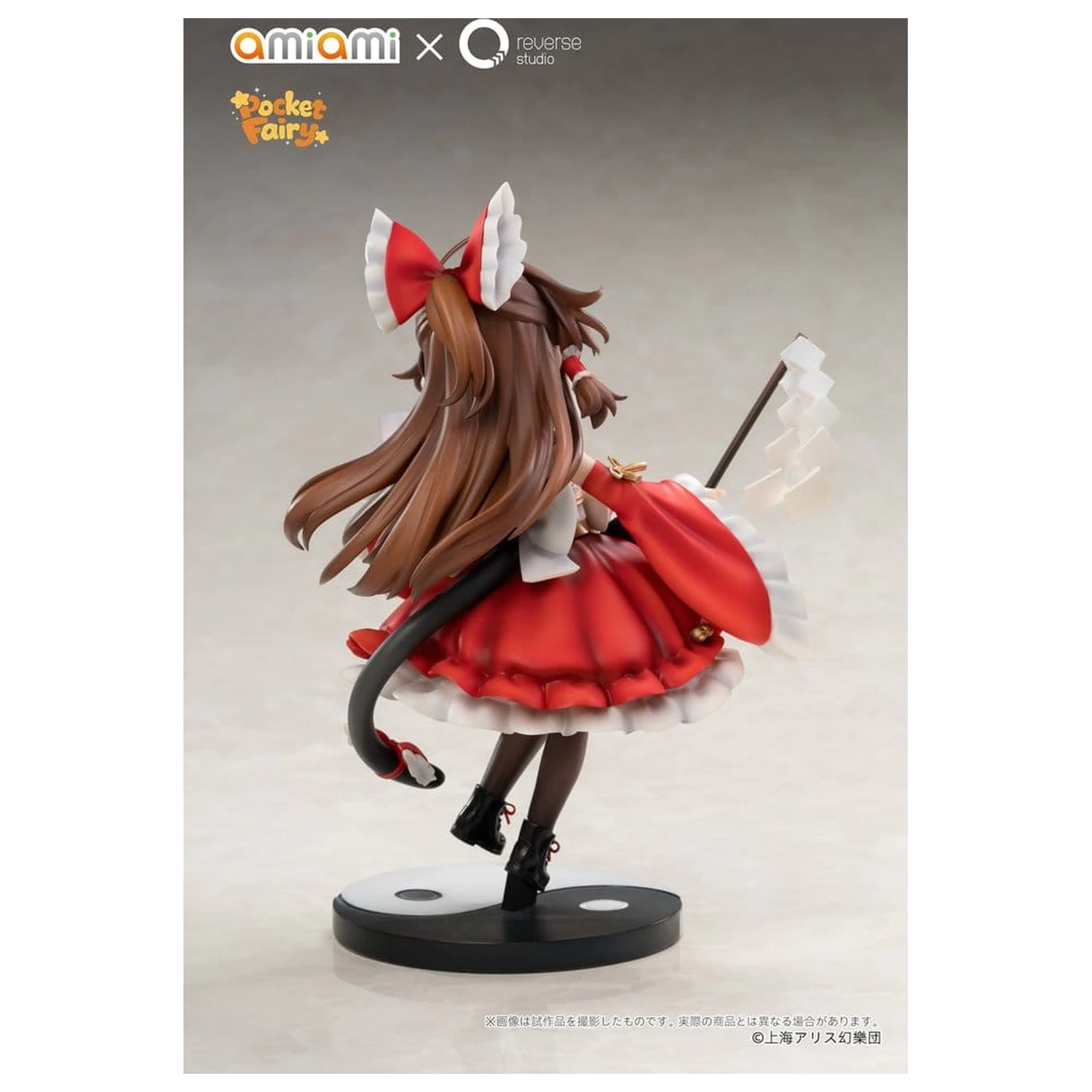 Touhou Project Reverse Palm Spirit PVC Figúrky 2-balenie Reimu Hakurei & Marisa Kirisame produktová fotografia