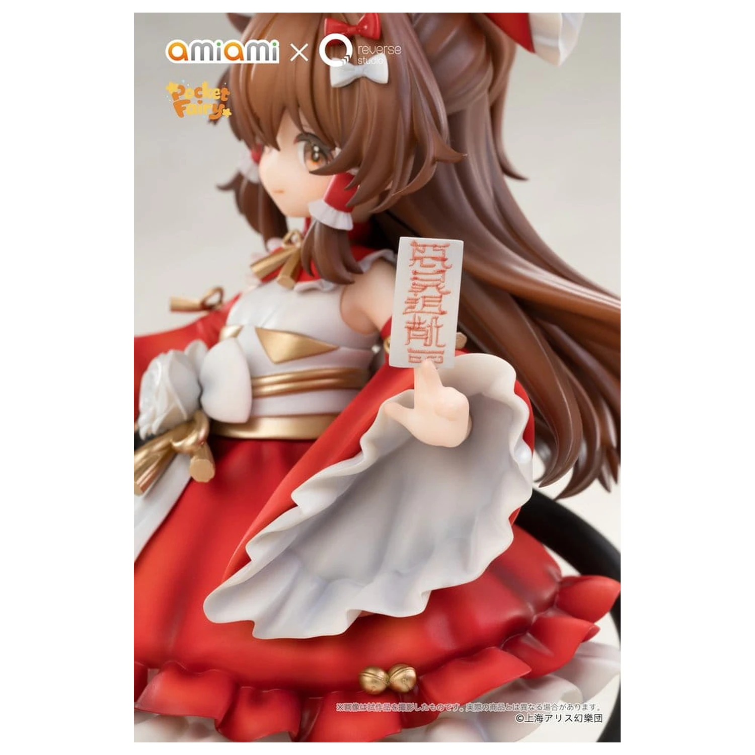 Touhou Project Reverse Palm Spirit PVC Figúrky 2-balenie Reimu Hakurei & Marisa Kirisame produktová fotografia