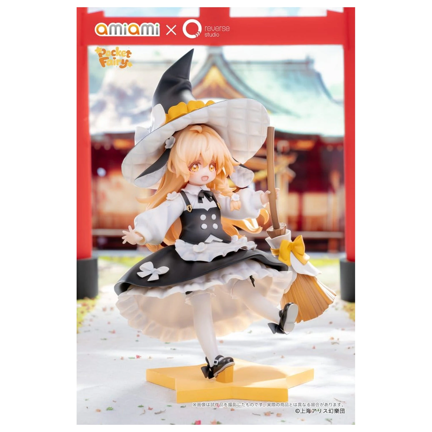 Touhou Project Reverse Palm Spirit PVC Figúrka Marisa Kirisame 18 cm produktová fotografia