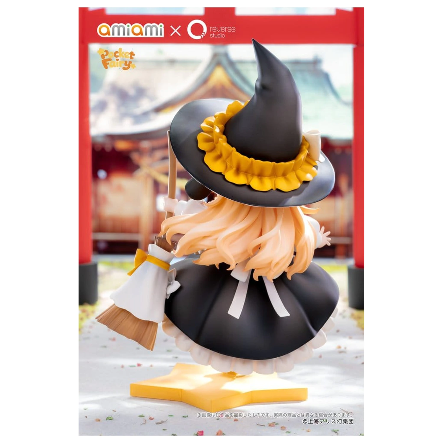 Touhou Project Reverse Palm Spirit PVC Figúrka Marisa Kirisame 18 cm produktová fotografia