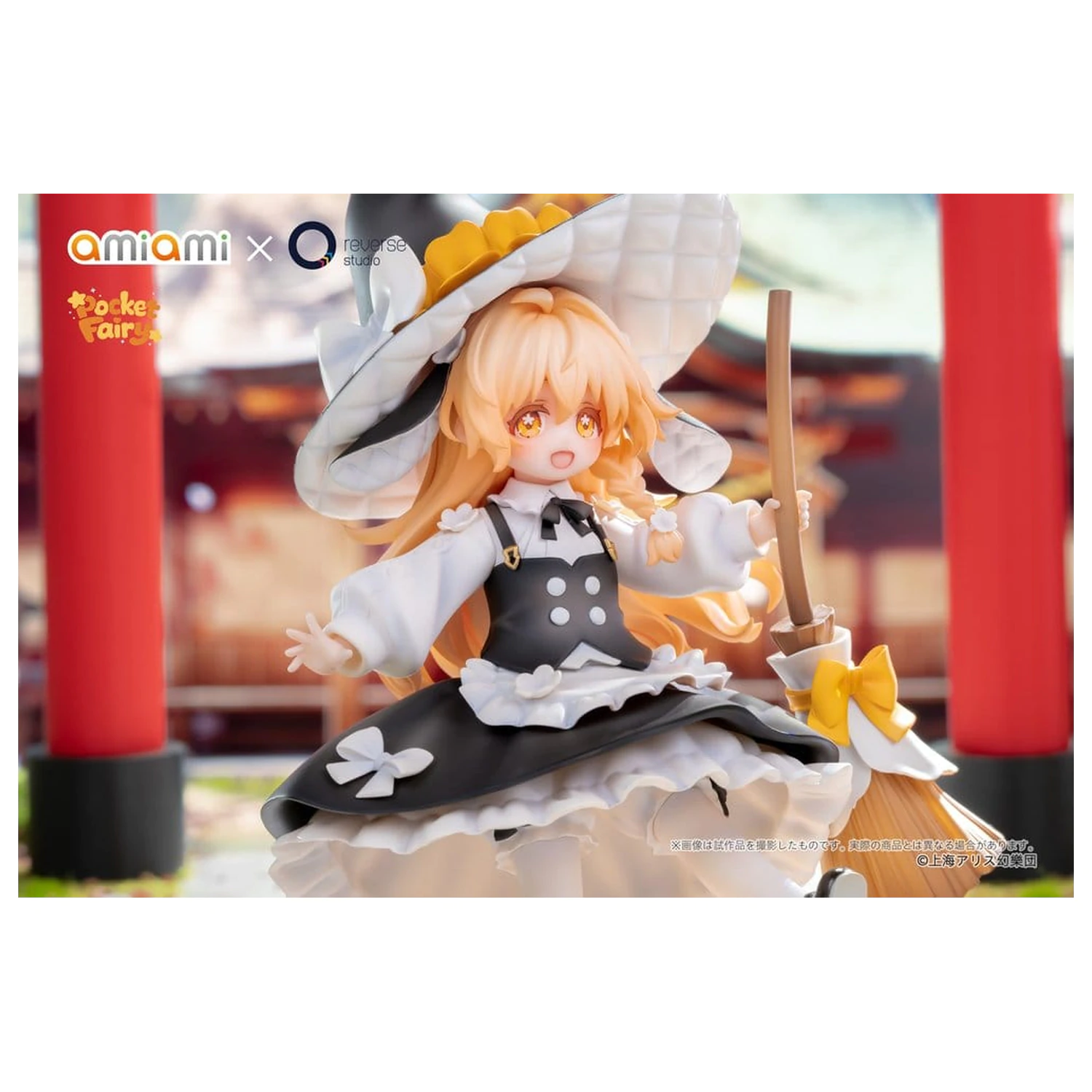 Touhou Project Reverse Palm Spirit PVC Figúrka Marisa Kirisame 18 cm produktová fotografia