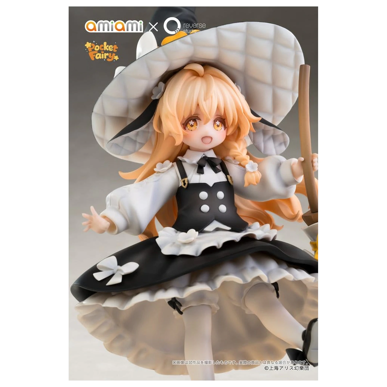 Touhou Project Reverse Palm Spirit PVC Figúrka Marisa Kirisame 18 cm produktová fotografia