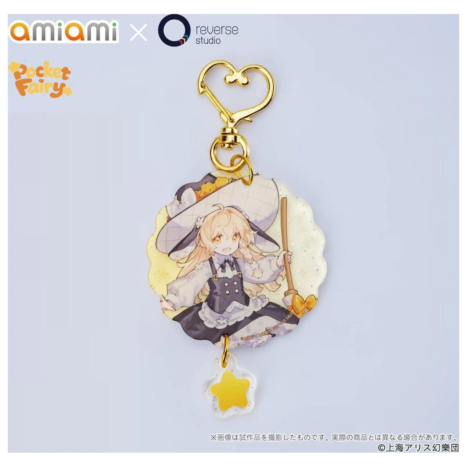 Touhou Project Reverse Palm Spirit PVC Figúrka Marisa Kirisame 18 cm produktová fotografia