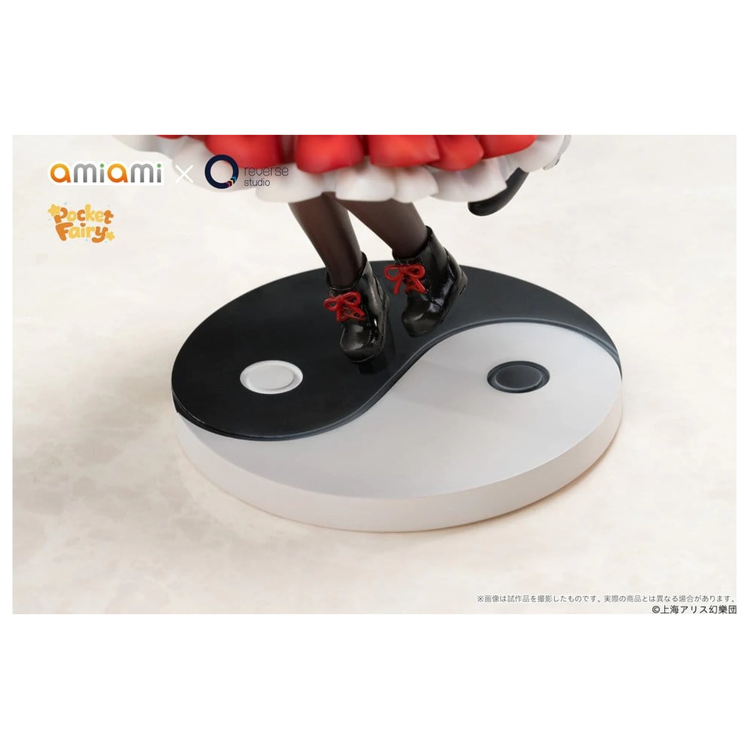 Touhou Project Reverse Palm Spirit PVC Figúrka Reimu Hakurei 15 cm produktová fotografia