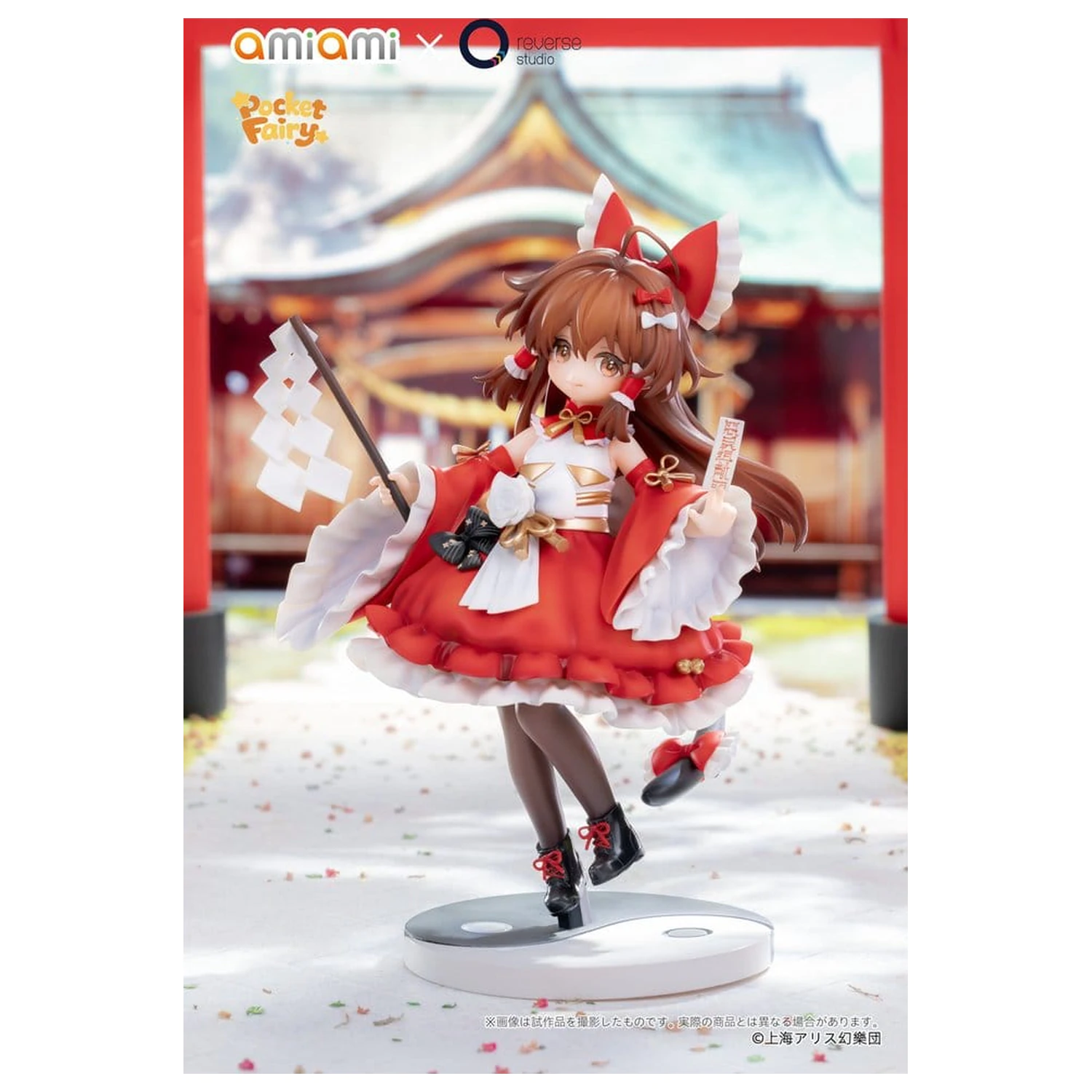 Touhou Project Reverse Palm Spirit PVC Figúrka Reimu Hakurei 15 cm produktová fotografia