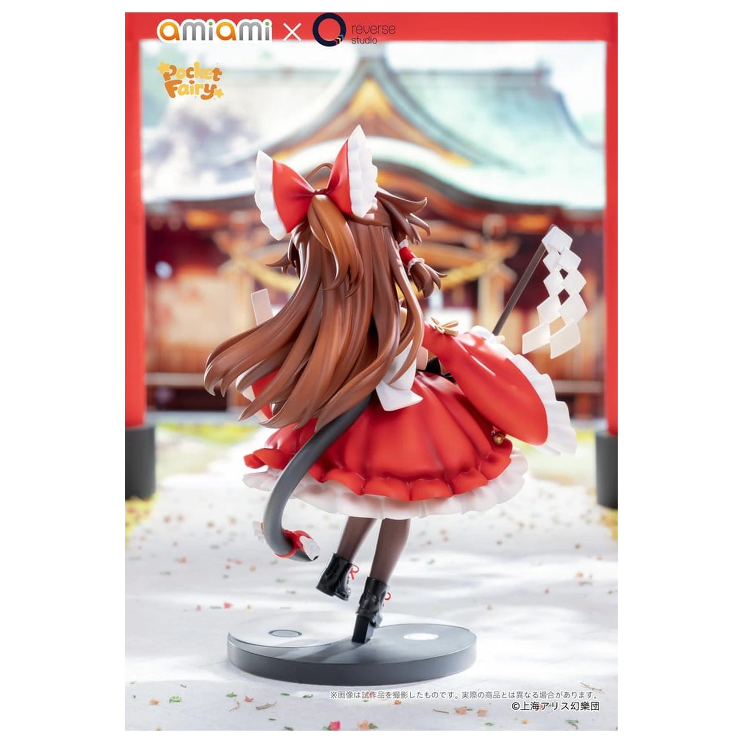 Touhou Project Reverse Palm Spirit PVC Figúrka Reimu Hakurei 15 cm produktová fotografia