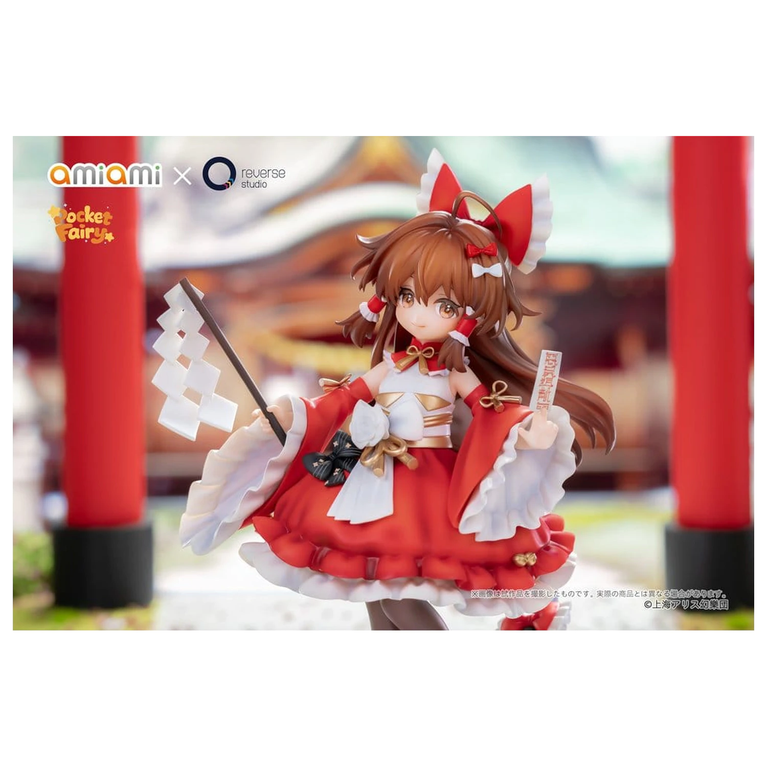 Touhou Project Reverse Palm Spirit PVC Figúrka Reimu Hakurei 15 cm produktová fotografia