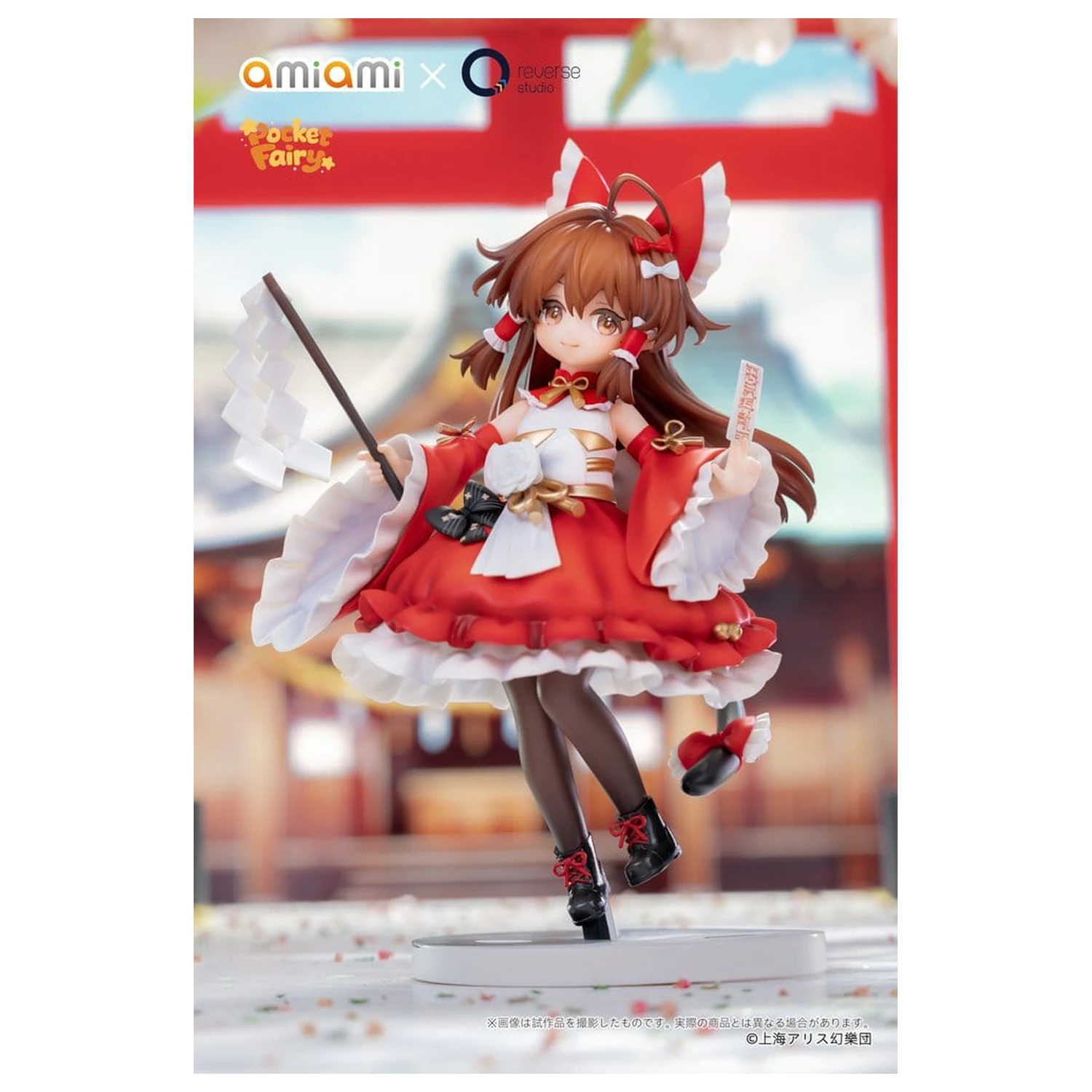 Touhou Project Reverse Palm Spirit PVC Figúrka Reimu Hakurei 15 cm produktová fotografia