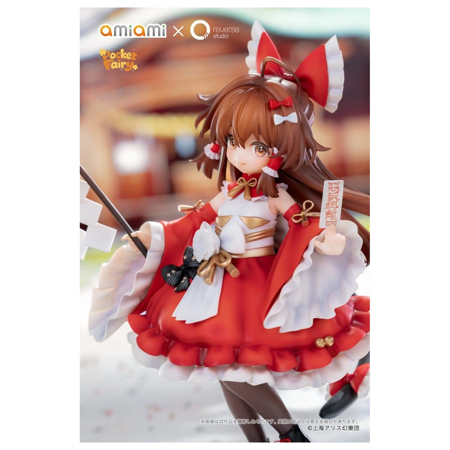 Touhou Project Reverse Palm Spirit PVC Figúrka Reimu Hakurei 15 cm produktová fotografia