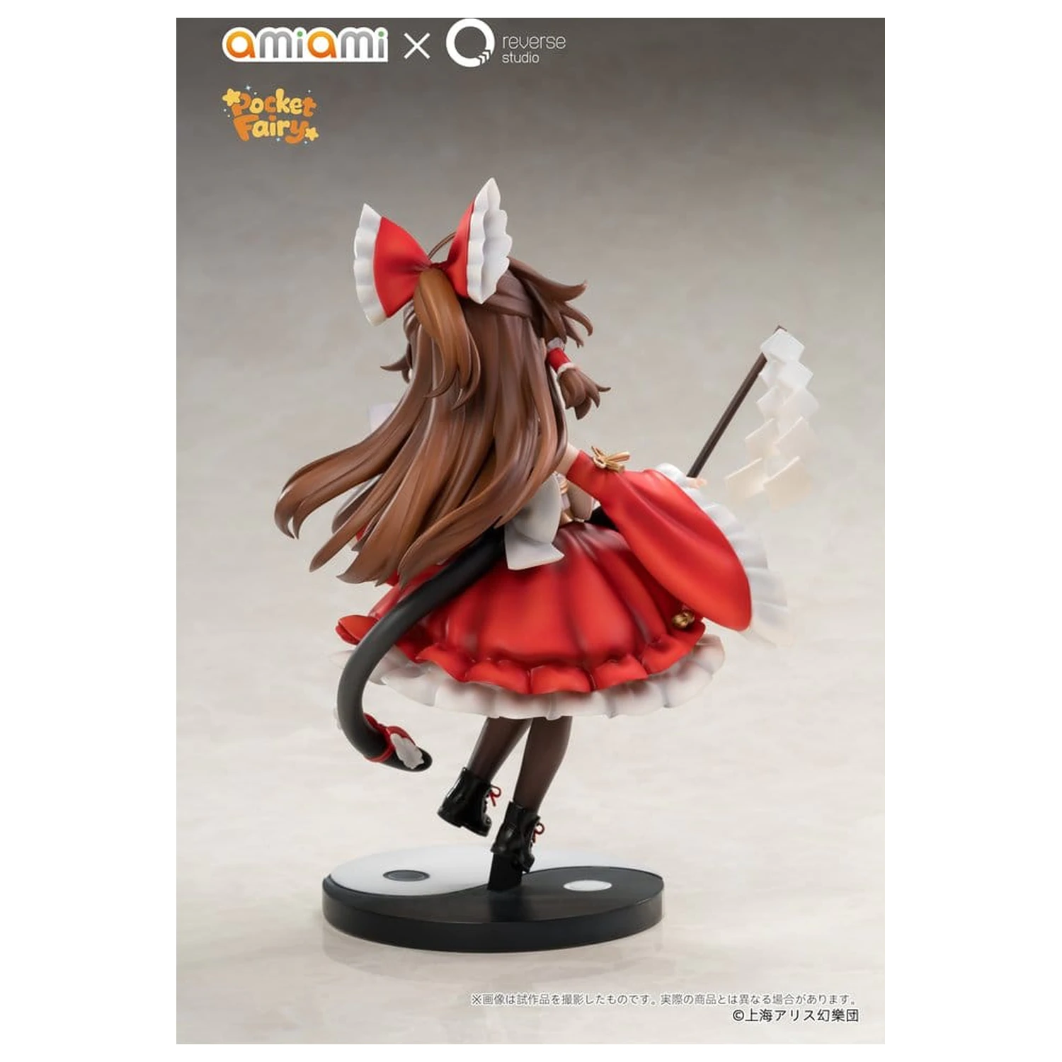 Touhou Project Reverse Palm Spirit PVC Figúrka Reimu Hakurei 15 cm produktová fotografia