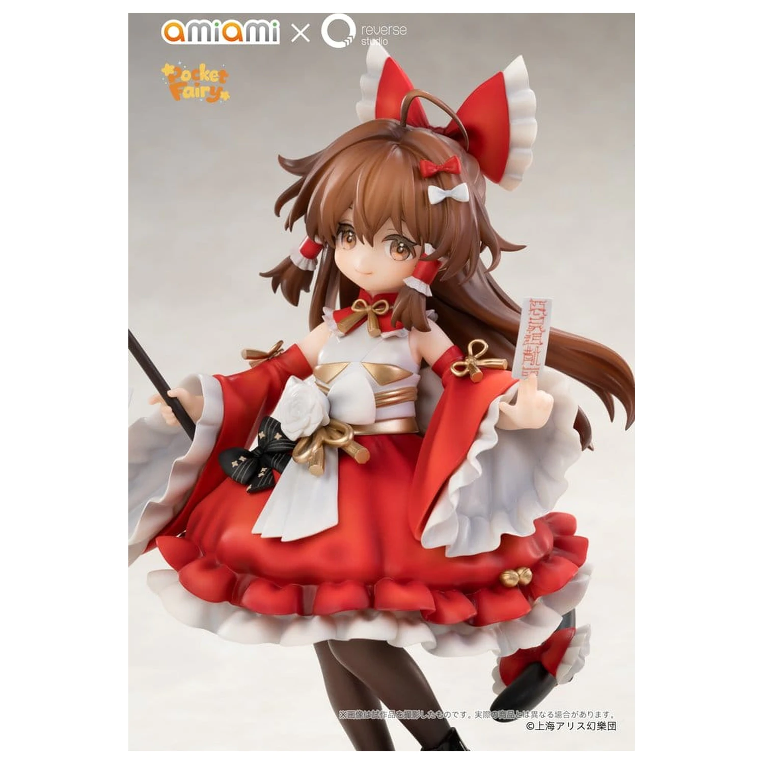 Touhou Project Reverse Palm Spirit PVC Figúrka Reimu Hakurei 15 cm produktová fotografia