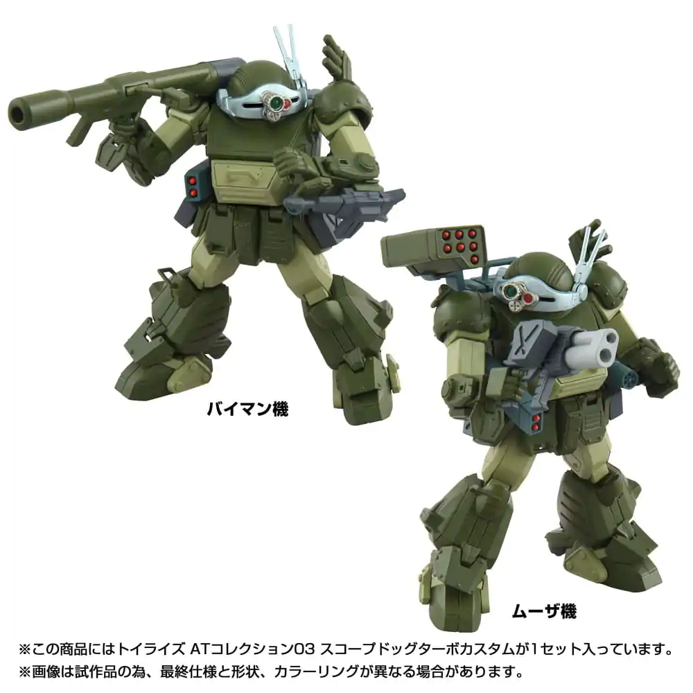 Toyrise AT figúrka 1/48 03 Scopedog Turbo Custom 8 cm produktová fotografia